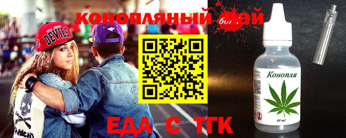 Кондопога  Cannafood марихуана  Вход с VPN 