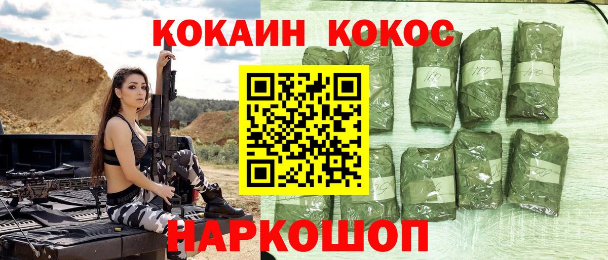 Кондопога  Cocaine Columbia  купить наркотик  Вход с VPN  Cocaine 