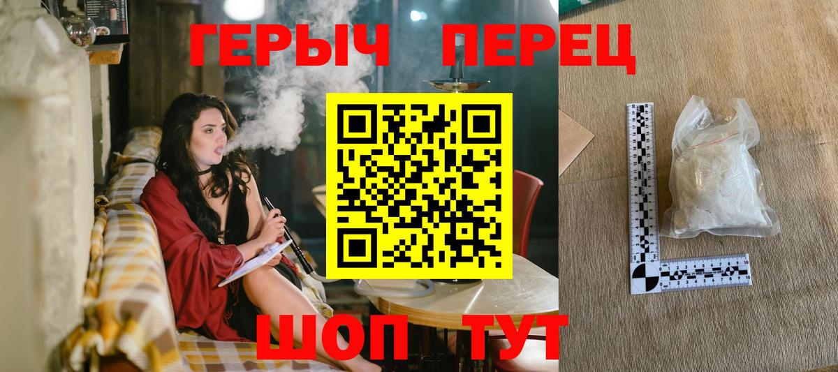 Героин Heroin Кондопога