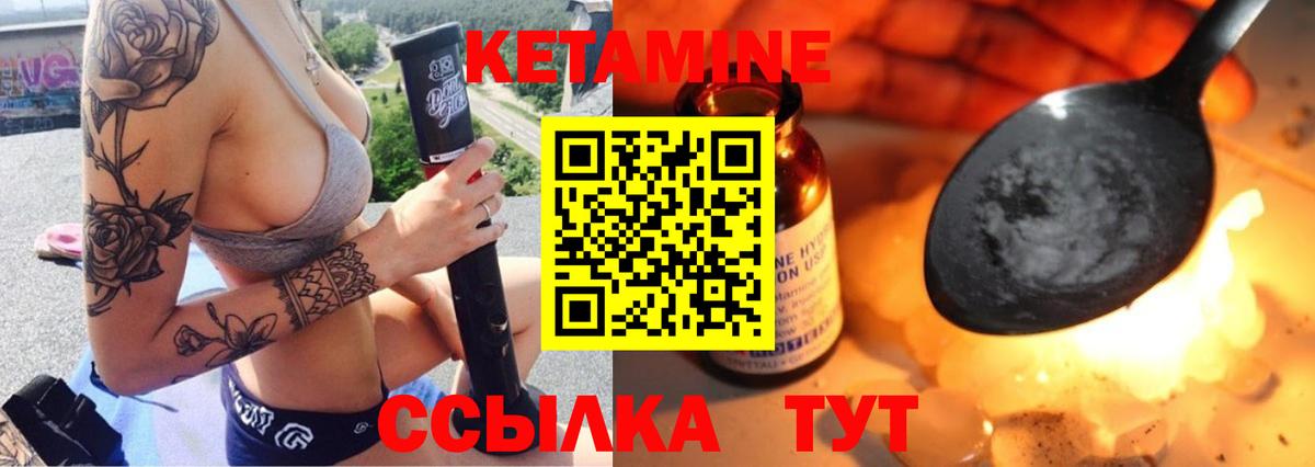Кетамин ketamine  это Telegram  Кондопога  Кетамин VHQ  Вход с VPN 