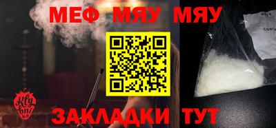 прущая мука Гусиноозёрск