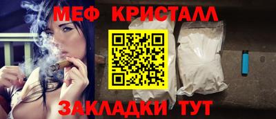 прущая мука Гусиноозёрск