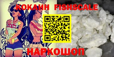 ГАЛЛЮЦИНОГЕННЫЕ ГРИБЫ Гусь-Хрустальный
