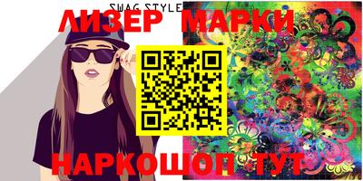 прущая мука Гусиноозёрск