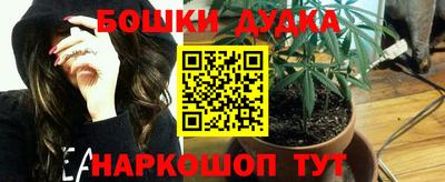 прущая мука Гусиноозёрск
