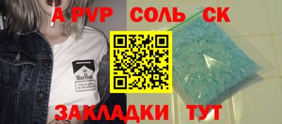 прущая мука Гусиноозёрск