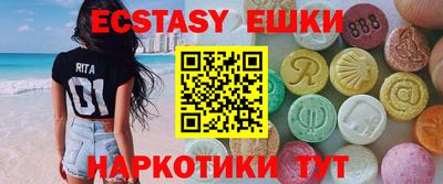 прущая мука Гусиноозёрск