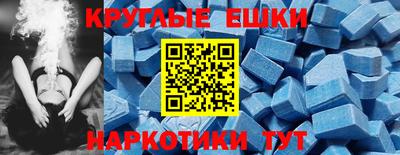 ГАЛЛЮЦИНОГЕННЫЕ ГРИБЫ Гусь-Хрустальный