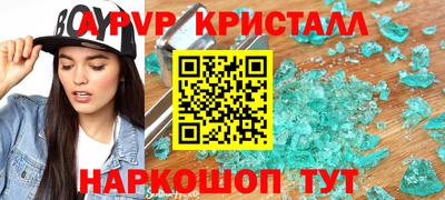 spice Кунгур