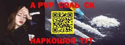 прущая мука Гусиноозёрск