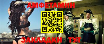 прущая мука Гусиноозёрск