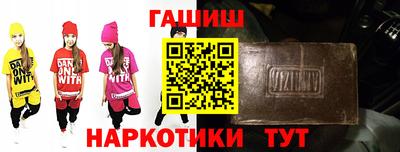 ГАЛЛЮЦИНОГЕННЫЕ ГРИБЫ Гусь-Хрустальный