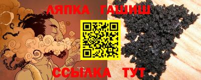 гашик Гусев