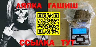 ГАЛЛЮЦИНОГЕННЫЕ ГРИБЫ Гусь-Хрустальный