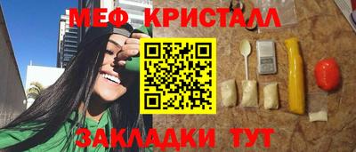 ГАЛЛЮЦИНОГЕННЫЕ ГРИБЫ Гусь-Хрустальный