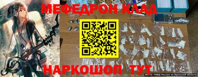 ГАЛЛЮЦИНОГЕННЫЕ ГРИБЫ Гусь-Хрустальный