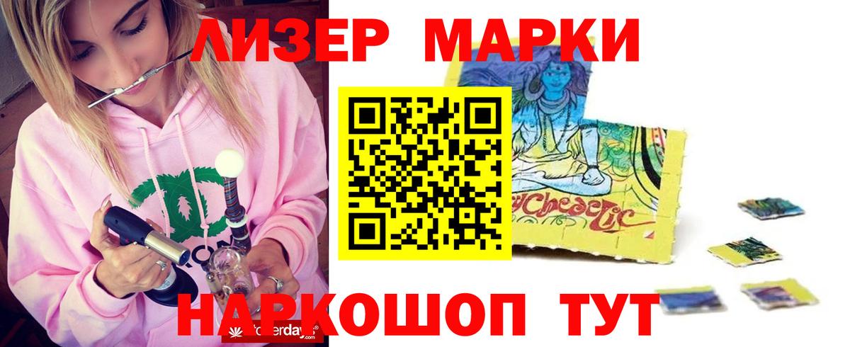 Лсд 25 экстази ecstasy Кондопога
