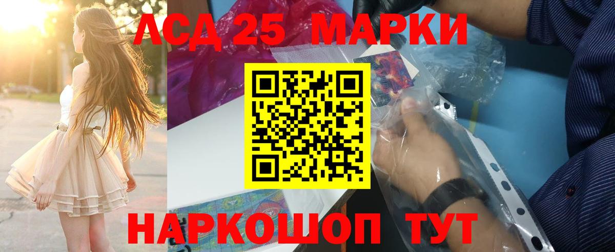Лсд 25 экстази кислота  LSD-25 экстази ecstasy  Вход с VPN  Кондопога 