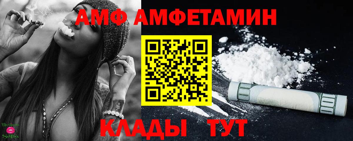 Метамфетамин кристалл Кондопога