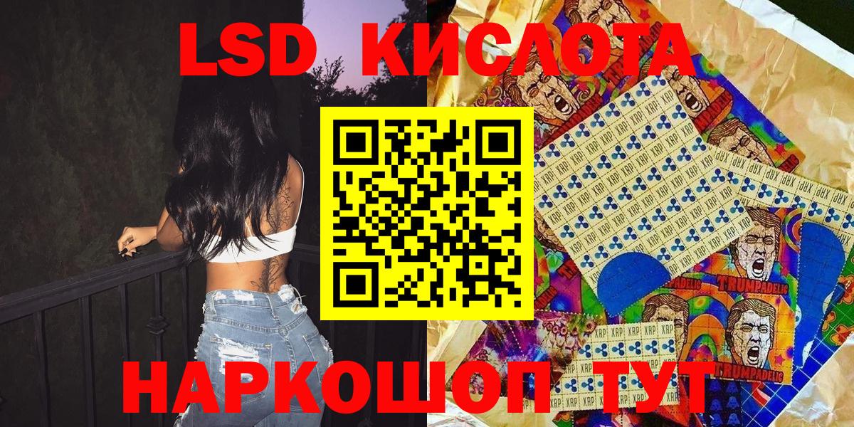 Кондопога  Марки 25I-NBOMe 1500мкг  Вход с VPN 