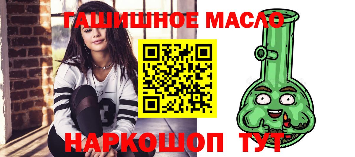 Дистиллят ТГК Wax  Вход с VPN  Кондопога 
