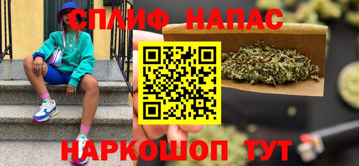 Кондопога  Конопля White Widow  Марихуана гибрид  Вход с VPN  Бошки марихуана OG Kush 